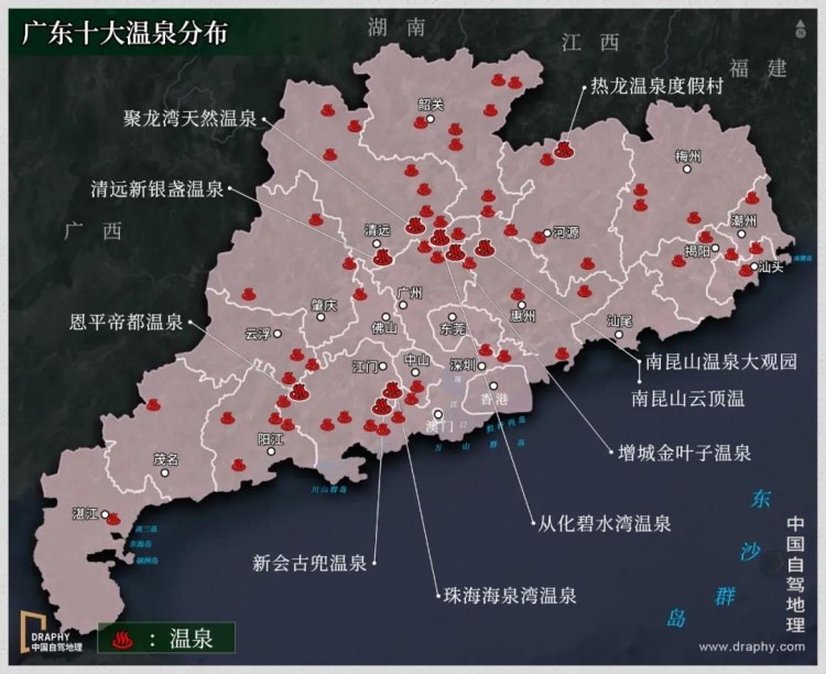 离广州近3小时车程广东最好的氡温泉春节短途自驾游走起