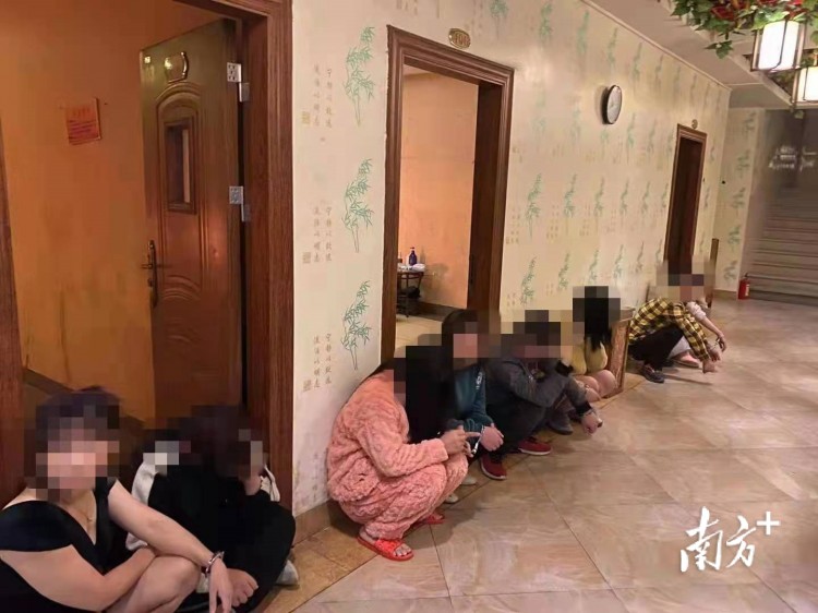 深夜出击！梅州丰顺警方捣毁一涉黄沐足中心现场抓获14人