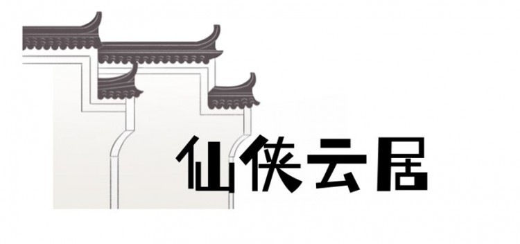 遂昌3处上榜丽水山景首批示范基地名单来一次就喜欢上了