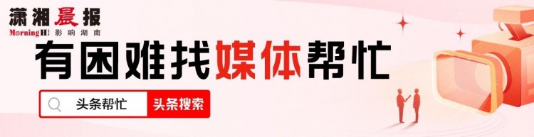 晨意帮忙丨安徽女子称全裸做SPA遭陌生大叔闯入回应：我们电工师傅很正直