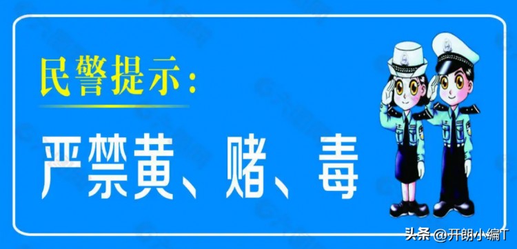 揭秘挂羊头卖狗肉的养生会所梅州警方成功打掉一涉黄窝点