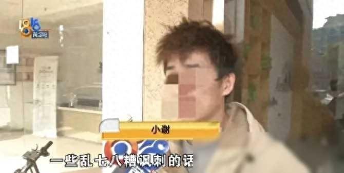 杭州男子健康中心按摩遭遇王牌项目，950元竟换来这种体验