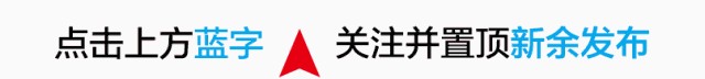 新余市体育中心游泳场馆免费派发游泳票我已领取3张你也快来一起领取吧！