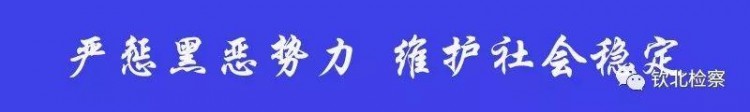 新进展！边赌博边让女下属按摩的河池官员被采取刑事强制措施了！