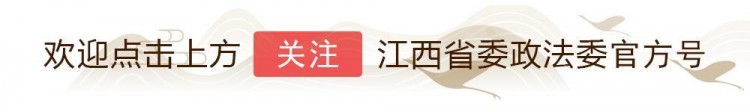 新余市悬赏，群众提供疫情防控线索每次奖励500元