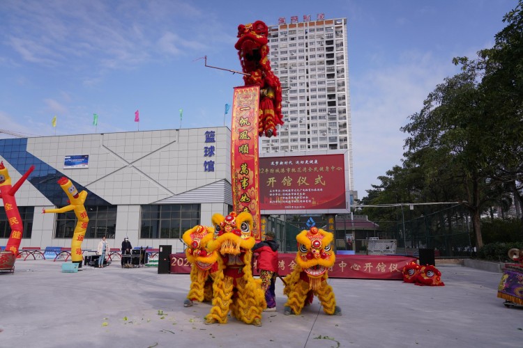 防城港市桃花湾全民健身中心开馆！