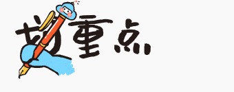 引诱老人按摩！广安岳池公安成功打掉一涉嫌盗窃犯罪团伙