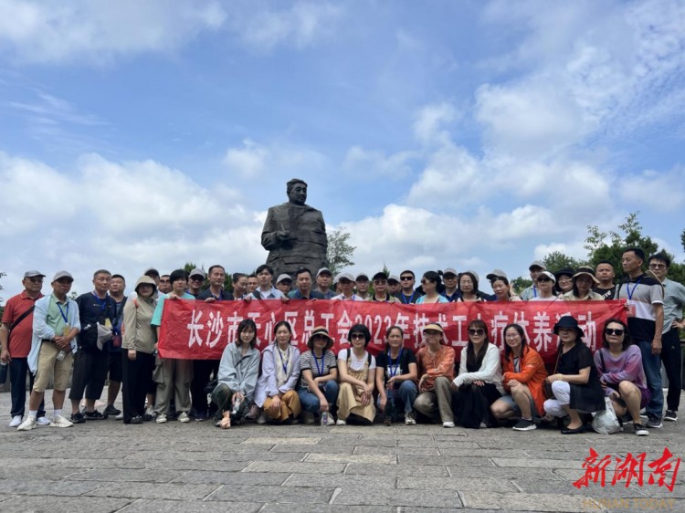 赴一场身心SPA！天心区优秀技工疗休养走进张家界