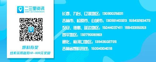 即日起通化市洗浴网吧线下培训机构等可开放营业！电影院暂不开放