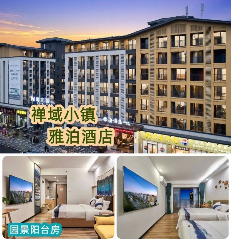 云浮新兴一家顶级度假酒店，感叹森林氧吧，打卡仙境温泉，还便宜