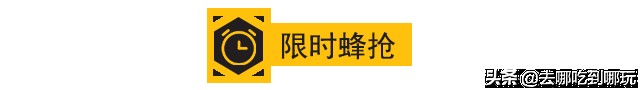 39.9元起抢广西贵港龙泉水上世界门票水上狂欢尽情嗨玩