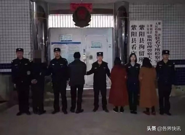 安康四人在足浴店卖淫嫖娼 被警察当场抓获