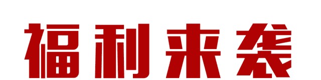 大漠温泉小镇热烈祝贺甘肃银行杯嘉峪关第五届文化美食节盛大启航