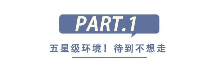 深圳这家水疗会所竟这么好吃！还有五星按摩免费饮品畅玩全天