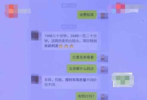 浙江男2万块钱享受海天盛宴服务结果懵了网友：人傻钱多