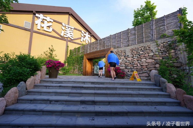 深度体验辽宁最奢华温泉度假区——花溪沐温泉度假酒店