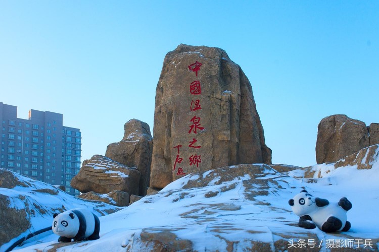 大庆林甸北国雪地温泉