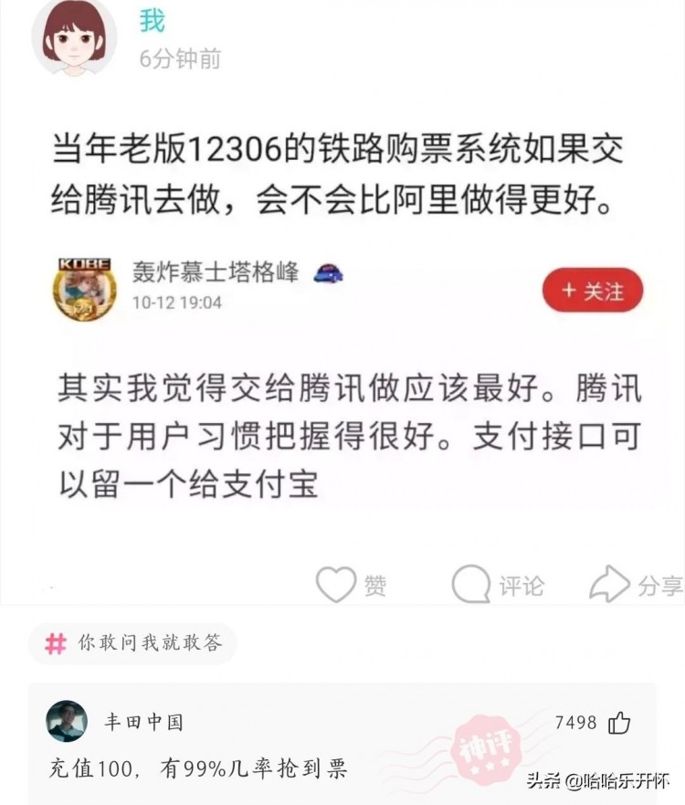 神评爆笑合集：杭州某SPA馆靠这个套路狂赚1500万老板绝对人才