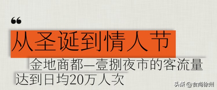 江苏首创！徐州中心商圈崛起3000㎡美业航母！一站式搞定健康和美