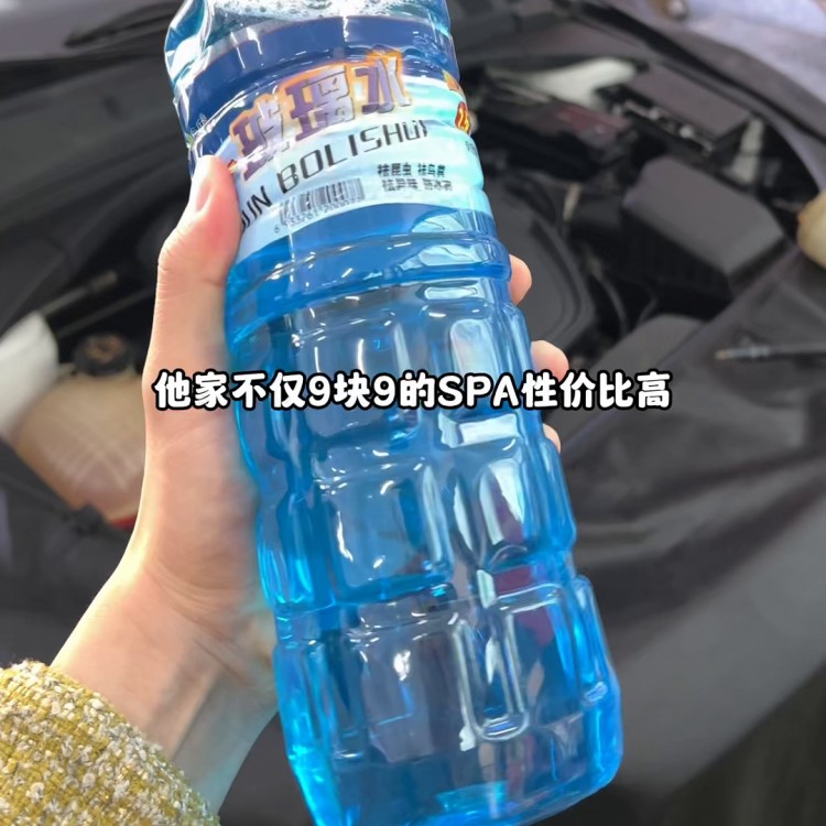 大连养车9.9的汽车SPA有没有见过这也太合适呢...