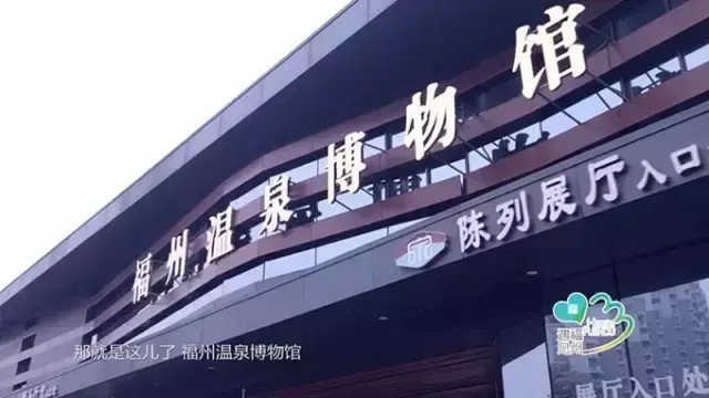 带上好闺蜜一起约泡｜《遇见福州》活色生香旅行攻略