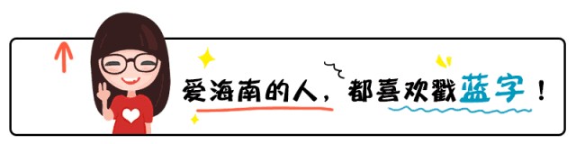 刚拿到证书，海口这些新人居然收到了这么多大牌赞助…