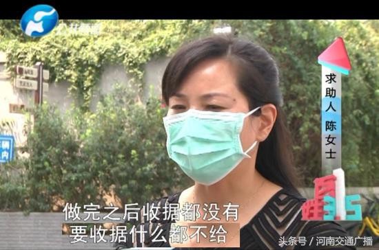 揭开郑州整形医院新型骗局女子一杯水下肚44万没了……