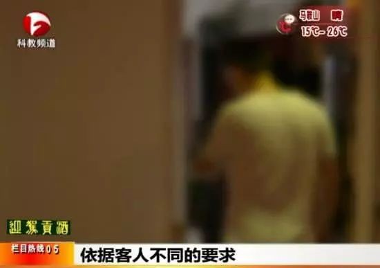 合肥闹市温泉会所暗藏淫窝！警方突击捣毁！