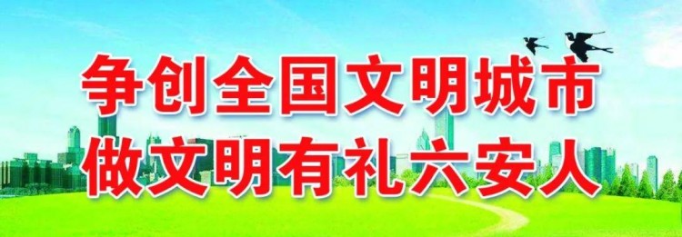 「新闻晚餐」六安这6名村干部被查｜龙河路一SPA会所被查