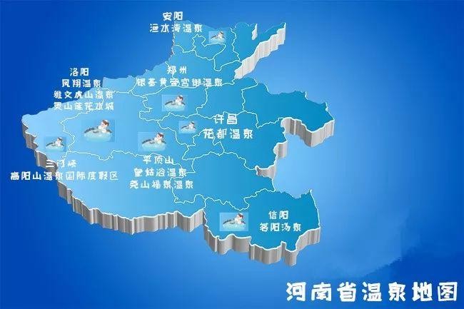 河南温泉地图出炉十家温泉景区满足你对温泉的所有幻想