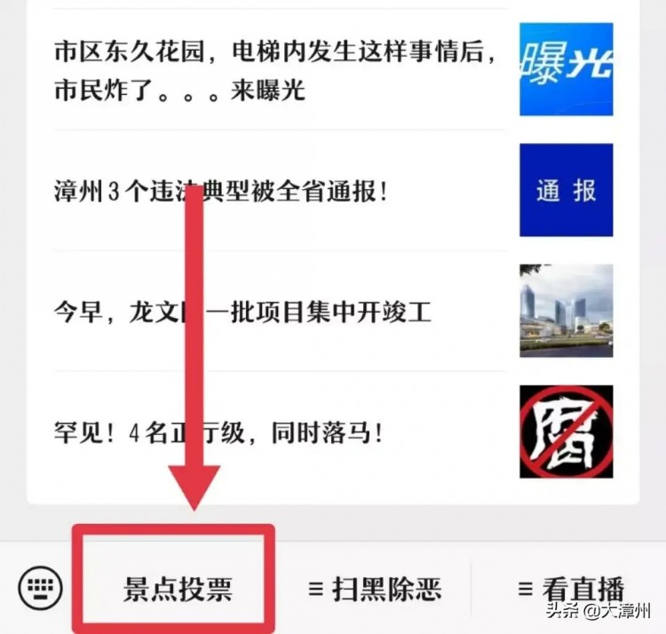 「打卡」这些潜藏的美景即将成为全漳州最美网红景点