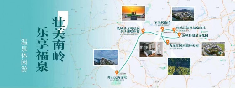 游湖南这些乡村旅游线路值得收藏