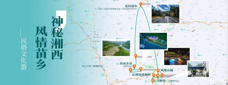 游湖南这些乡村旅游线路值得收藏