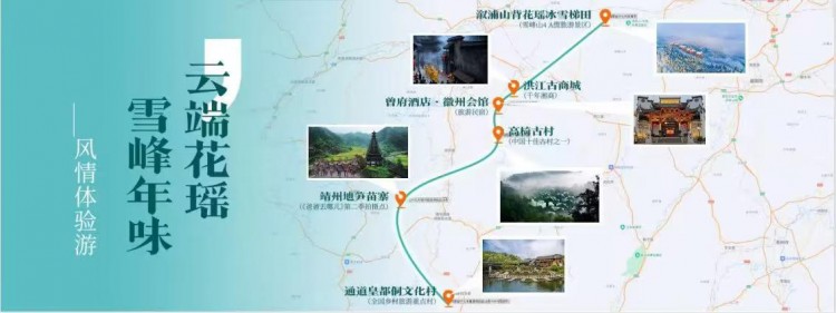 游湖南这些乡村旅游线路值得收藏