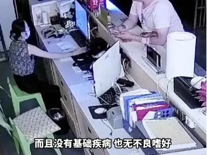 警方通报来了！江西75岁男子按摩时死亡另有原因足疗店内部曝光