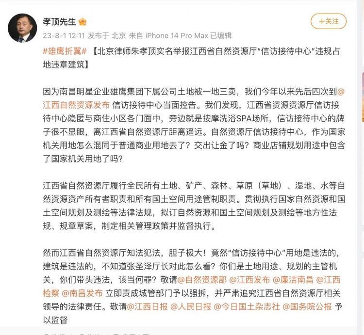 江西自然资源厅信访中心设在临街商铺中间回应：方便老百姓