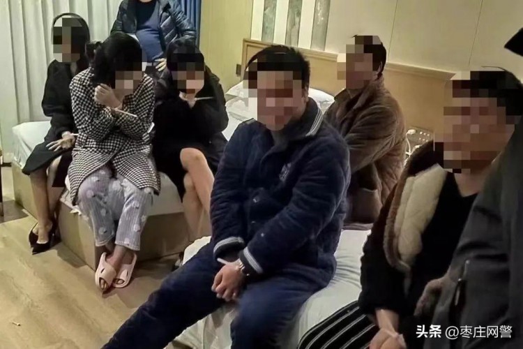 湖南某养生会所涉黄！20人被抓！