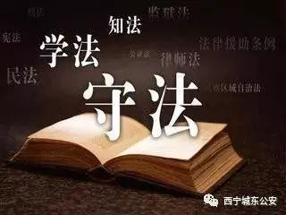 最新西宁这些宾馆娱乐服务场所被曝光