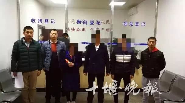 十堰一按摩店藏卖淫窝点20名男女被现场抓获