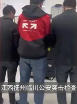 江西抚州警方雷霆出击：打击涉黄服务维护社会安宁！